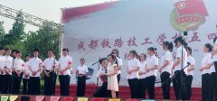 五四红歌合唱比赛