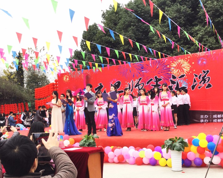 2017元旦师生汇演