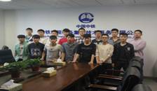 我校学生前往中国中铁工程装备集团有限公司进行实习