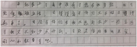 【献礼母亲】拳拳赤子心，浓浓母子情             ——母亲节献礼