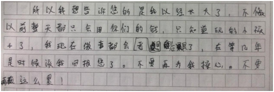 【献礼母亲】拳拳赤子心，浓浓母子情             ——母亲节献礼