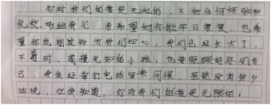【献礼母亲】拳拳赤子心，浓浓母子情             ——母亲节献礼