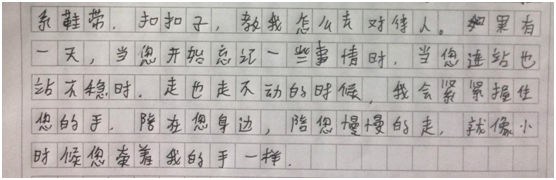 【献礼母亲】拳拳赤子心，浓浓母子情             ——母亲节献礼