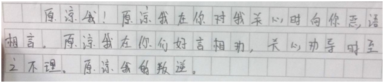 【献礼母亲】拳拳赤子心，浓浓母子情             ——母亲节献礼