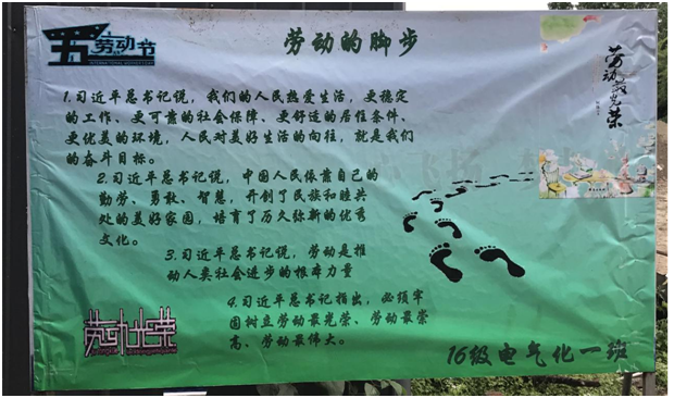 劳动创造一切