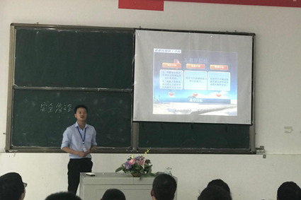 2017-2018学年第二学期 教师说课竞赛