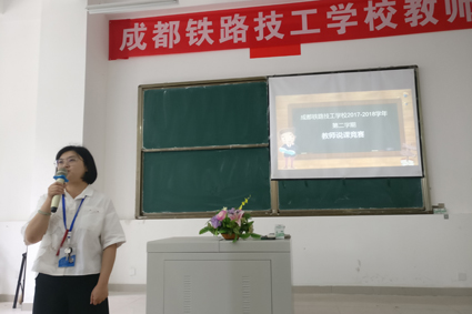 教研室主任李云茵宣读说课决赛比赛规则.jpg