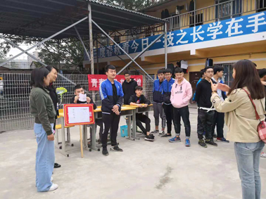 成都铁路技工学校土桥实训基地 首届“别样青春”游乐会