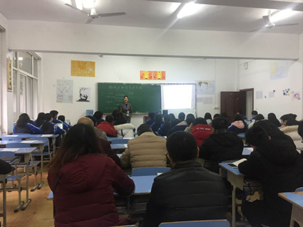 第三届教师教学竞赛活动简报