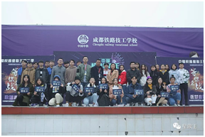 让十一月的秋风，吹走铁路技工学校的那一丝凉意