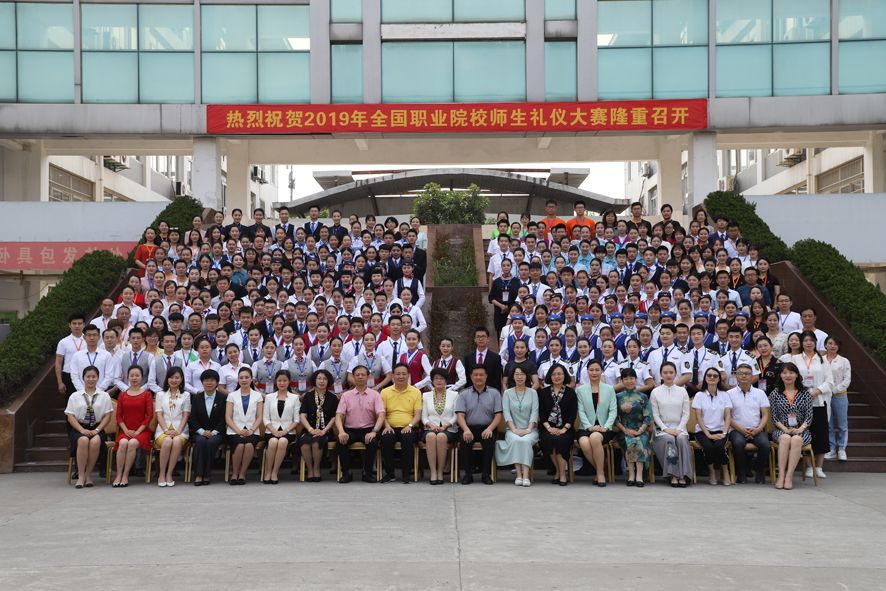 成都铁路技工学校荣获 2019年全国职业院校师生礼仪大赛（中职组） 团体三等奖