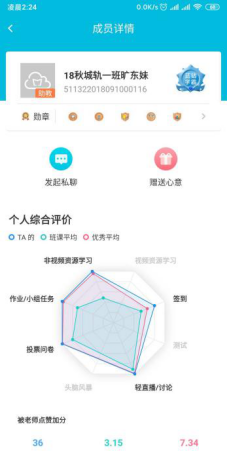 停课不停教、停课不停学——新冠疫情防控工作系列报道三(教学工作)