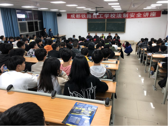 弘扬法治精神，创建平安校园