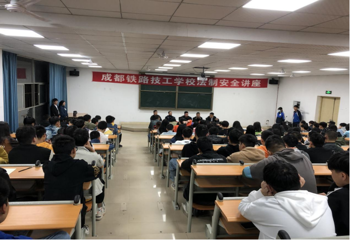 弘扬法治精神，创建平安校园