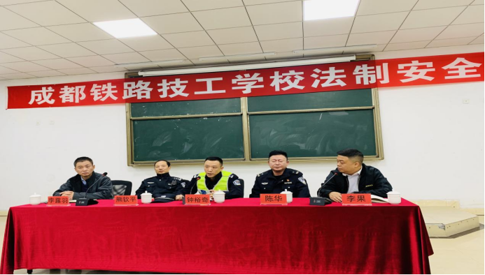 弘扬法治精神，创建平安校园