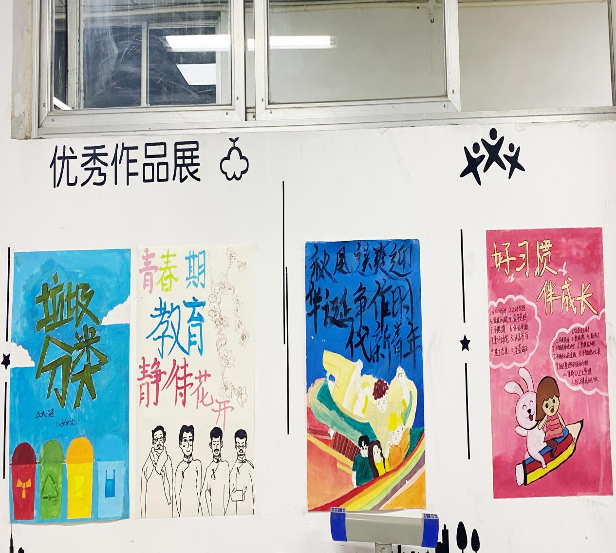 展现青春友谊，共筑温馨校园