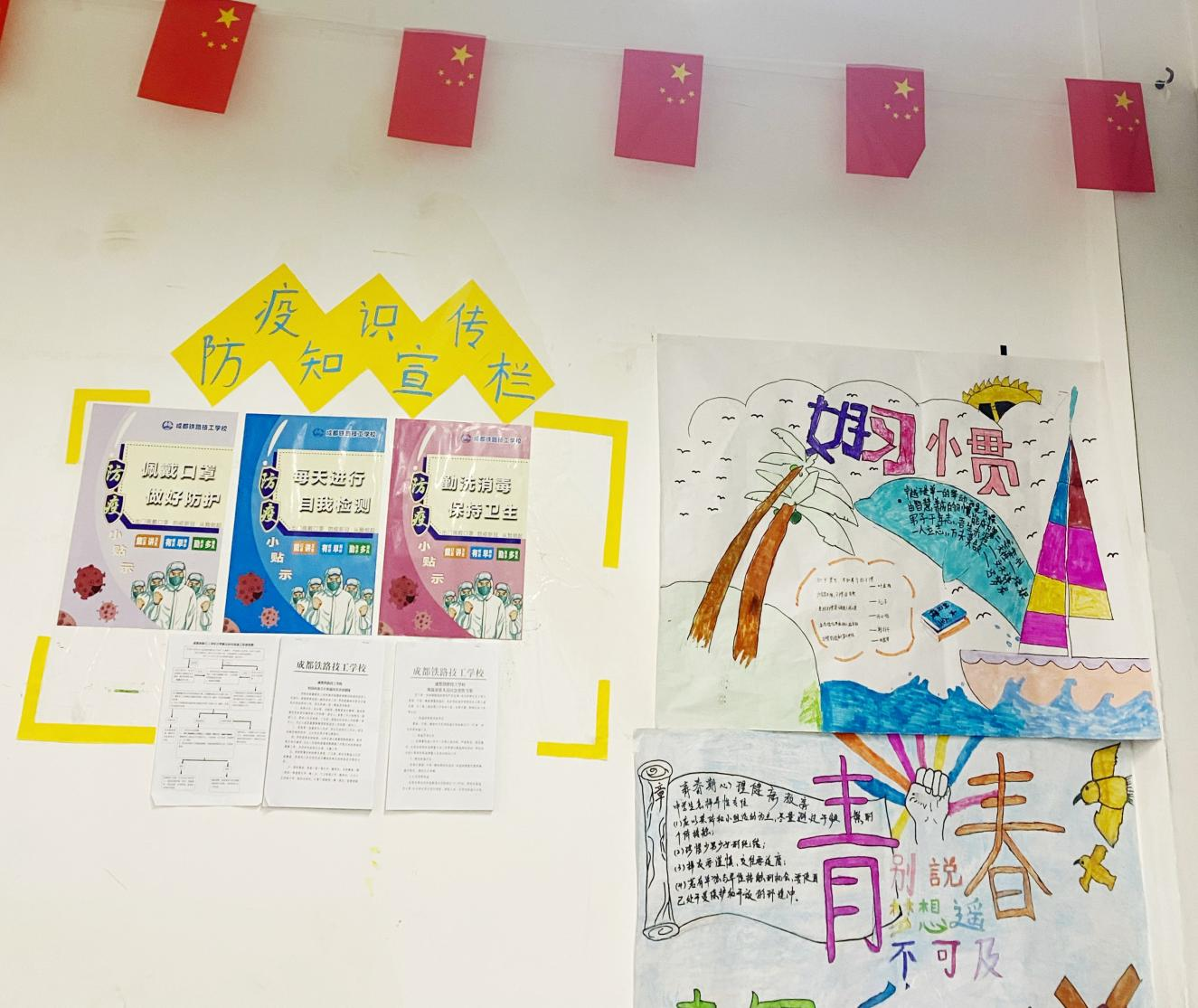 展现青春友谊，共筑温馨校园