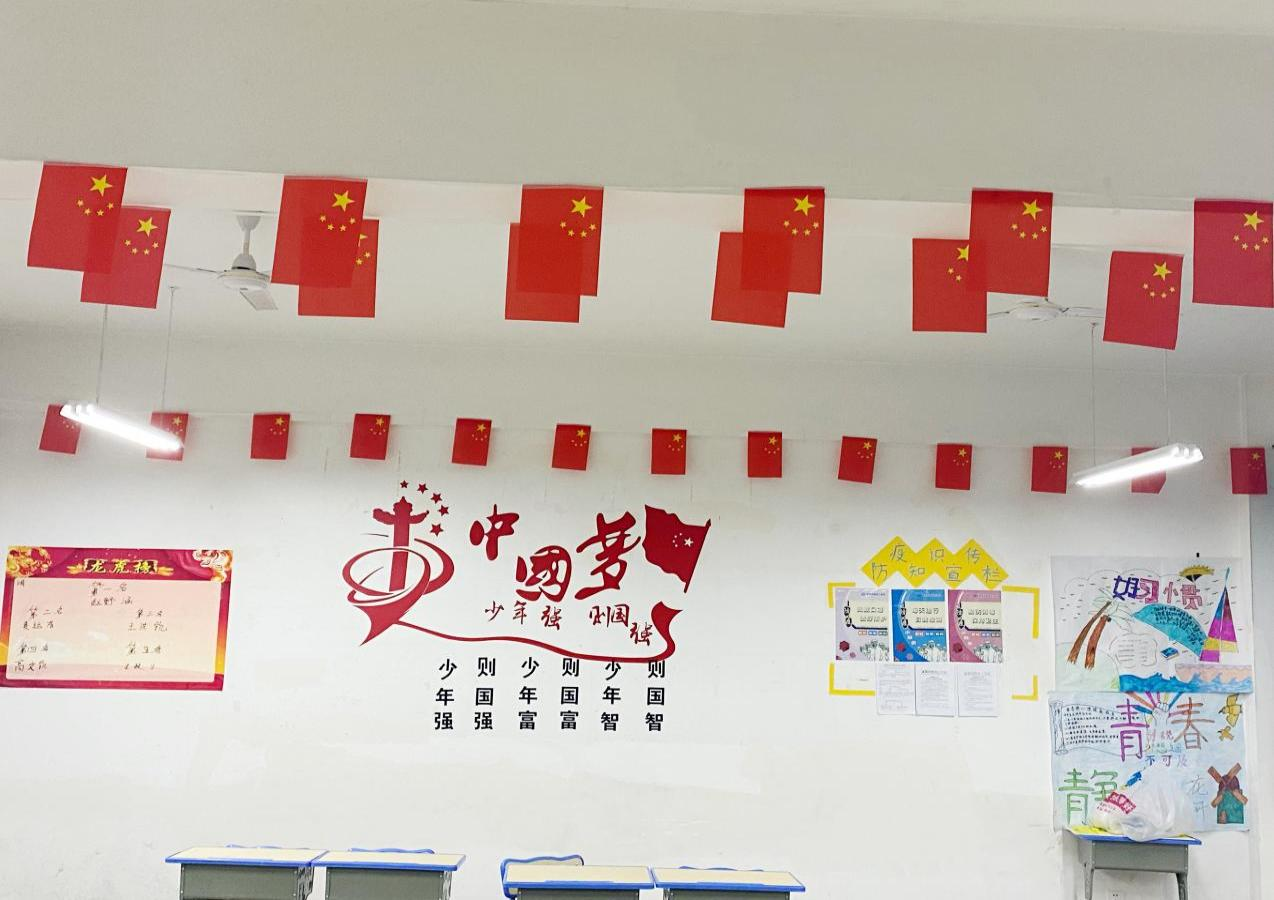 展现青春友谊，共筑温馨校园
