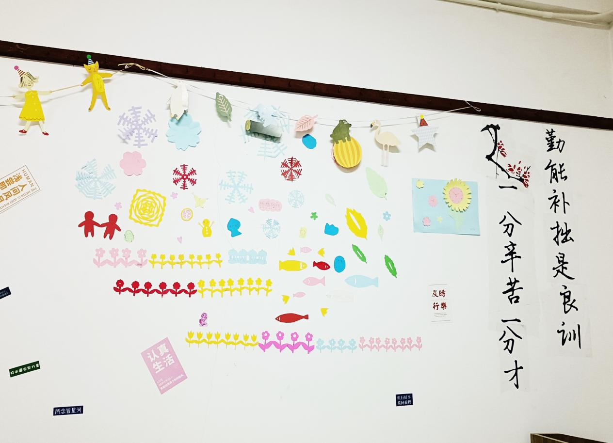 展现青春友谊，共筑温馨校园