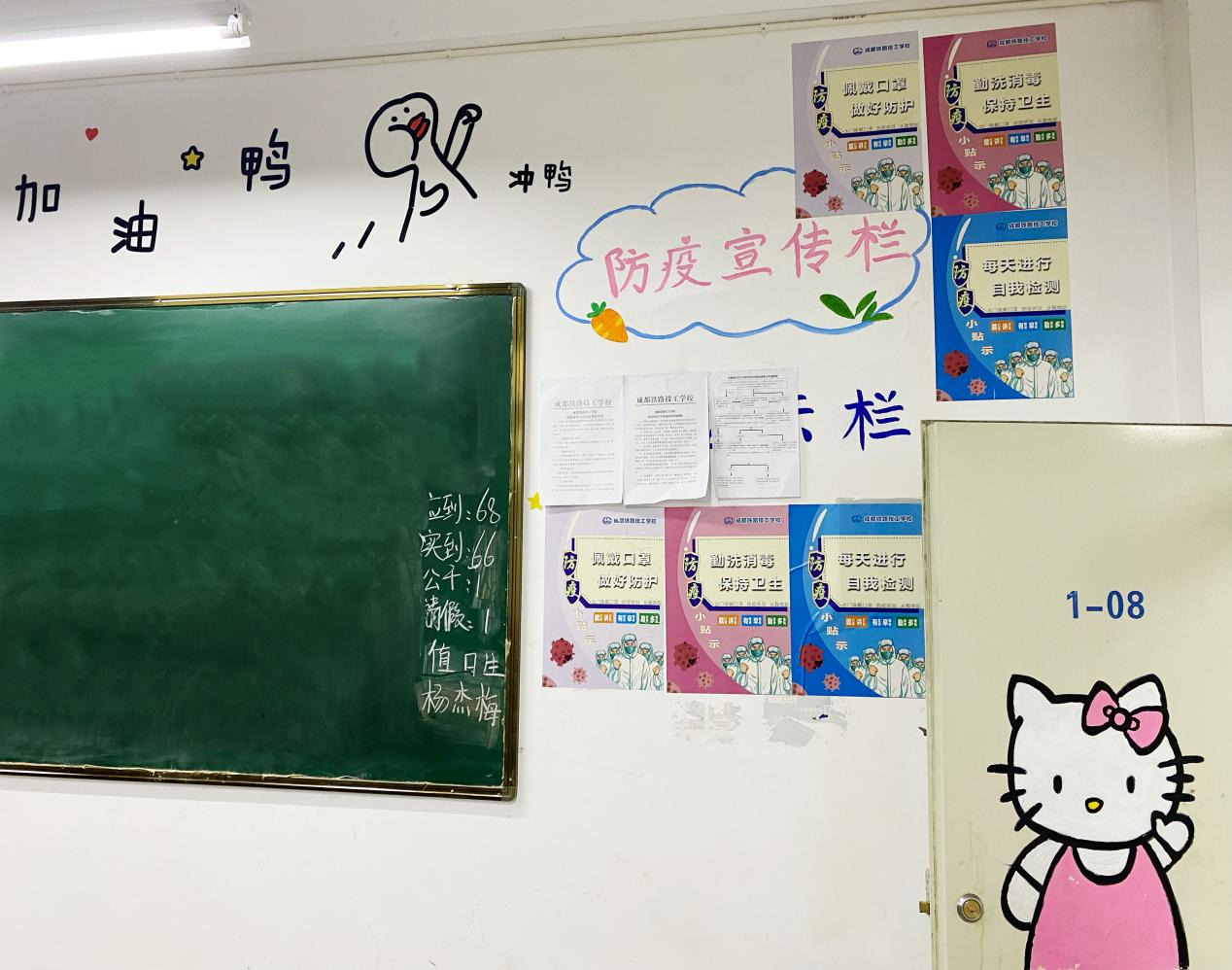 展现青春友谊，共筑温馨校园