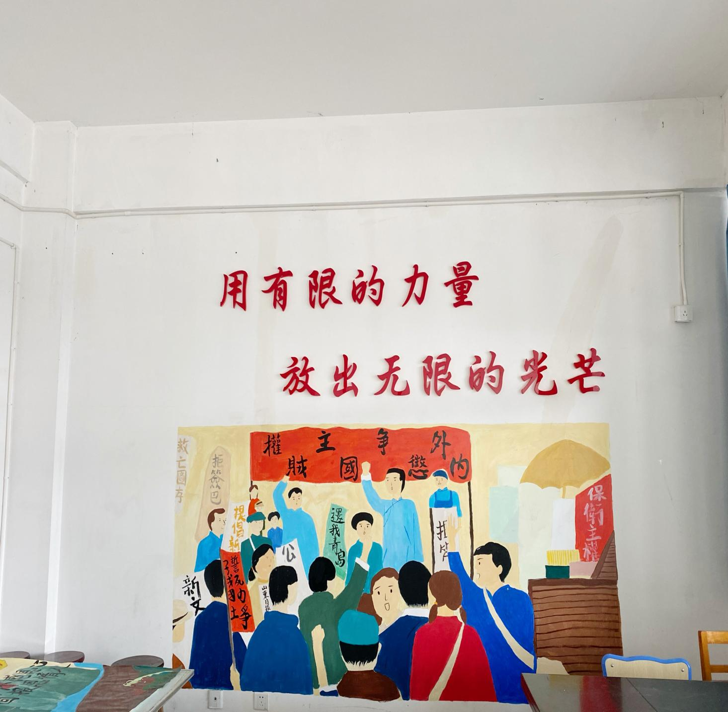 展现青春友谊，共筑温馨校园