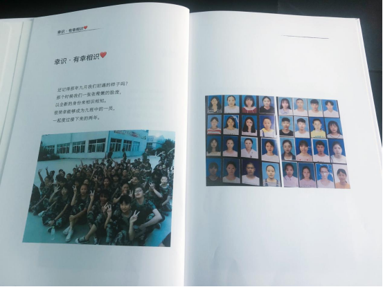 班会活动