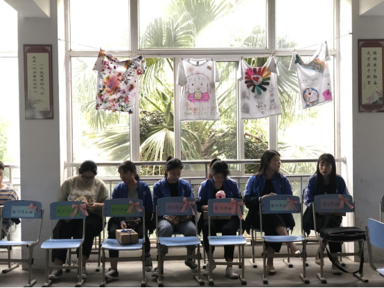班会活动