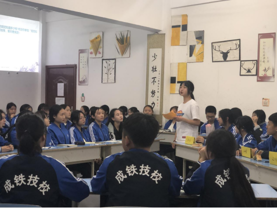 班会活动