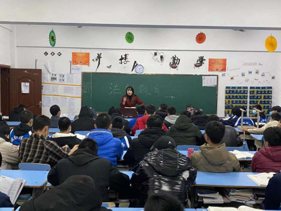 班会活动