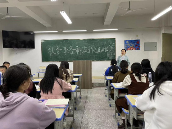 班会活动