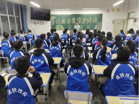 班会活动