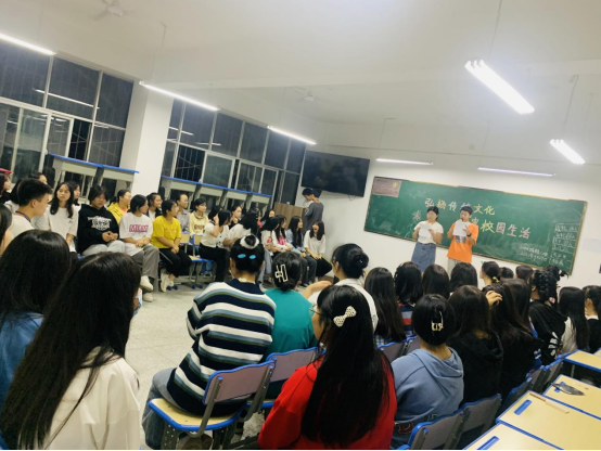班会活动