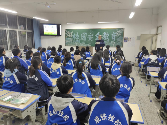 班会活动