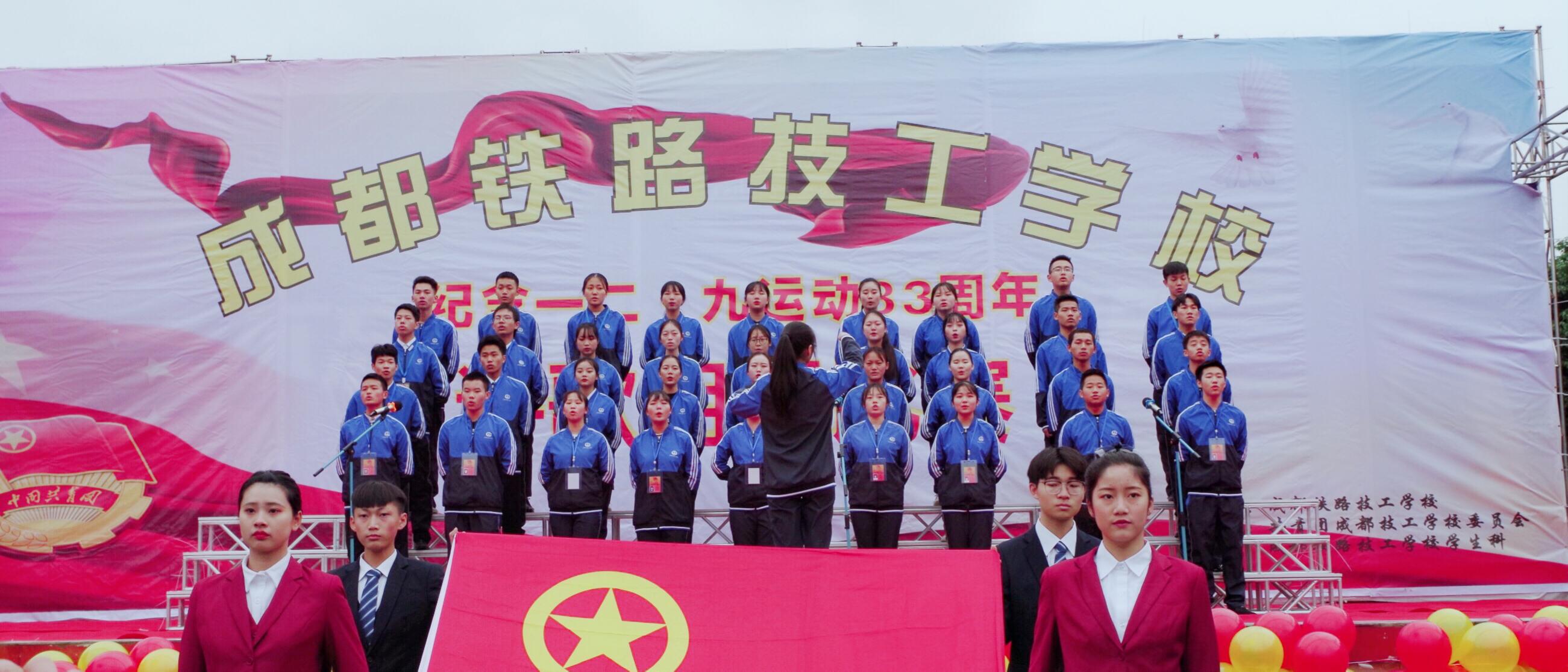 纪念一二九活动