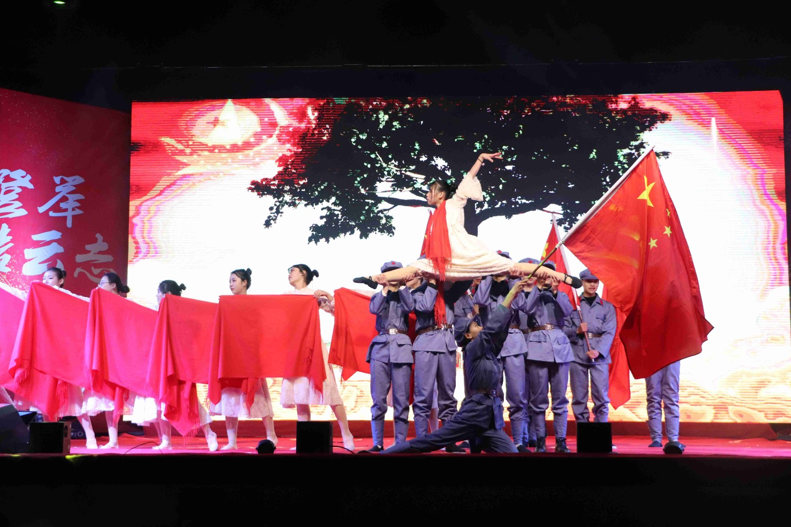 元旦晚会