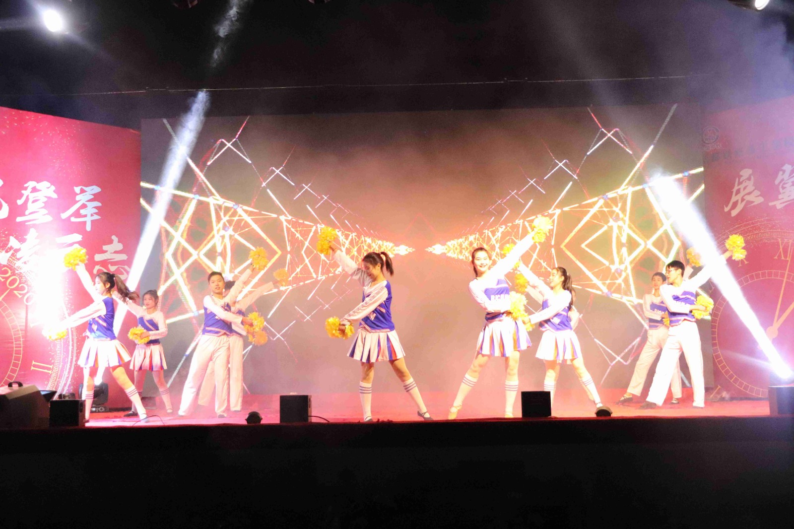 元旦晚会