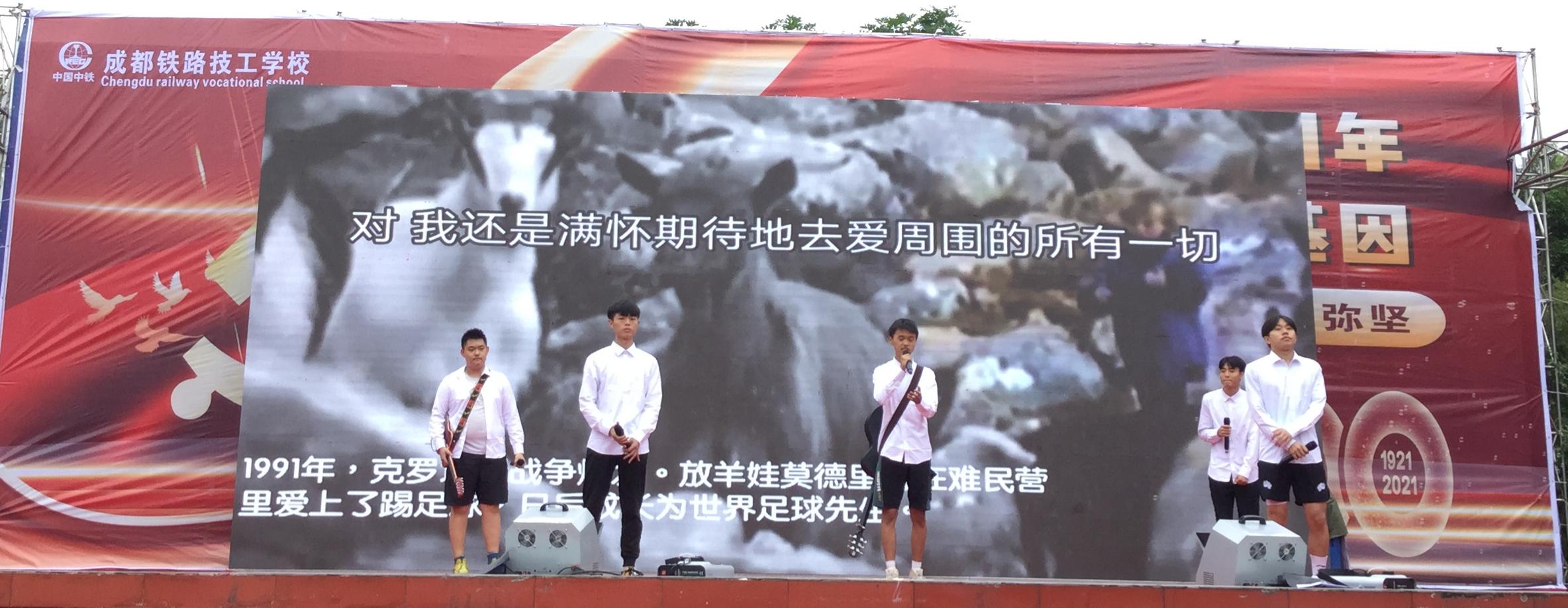 元旦晚会