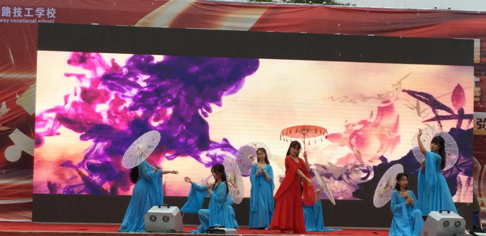 元旦晚会