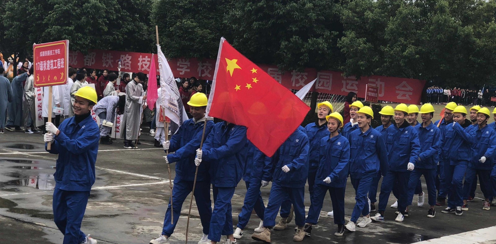 运动会