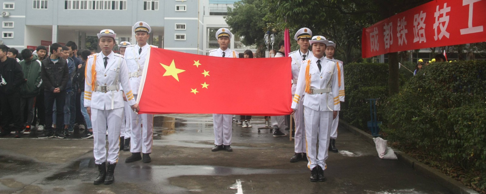 运动会