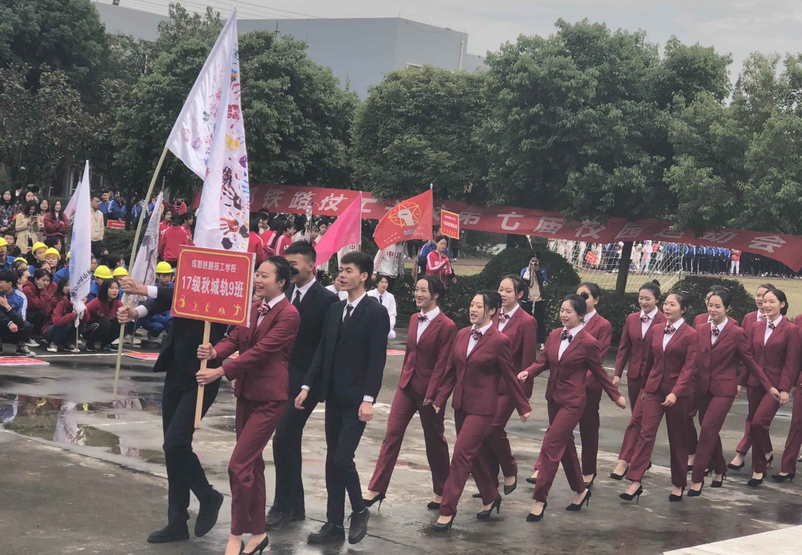 运动会