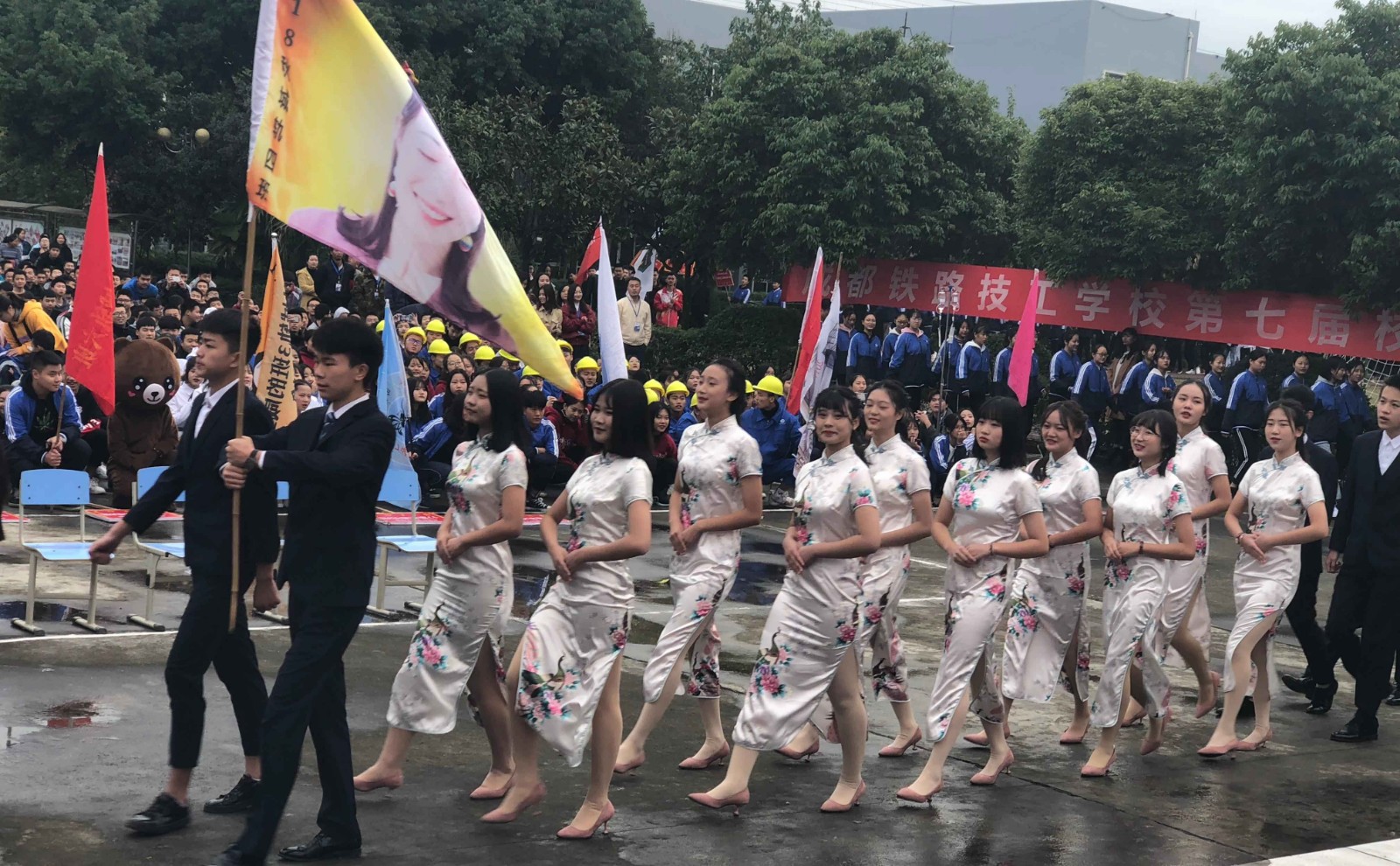 运动会