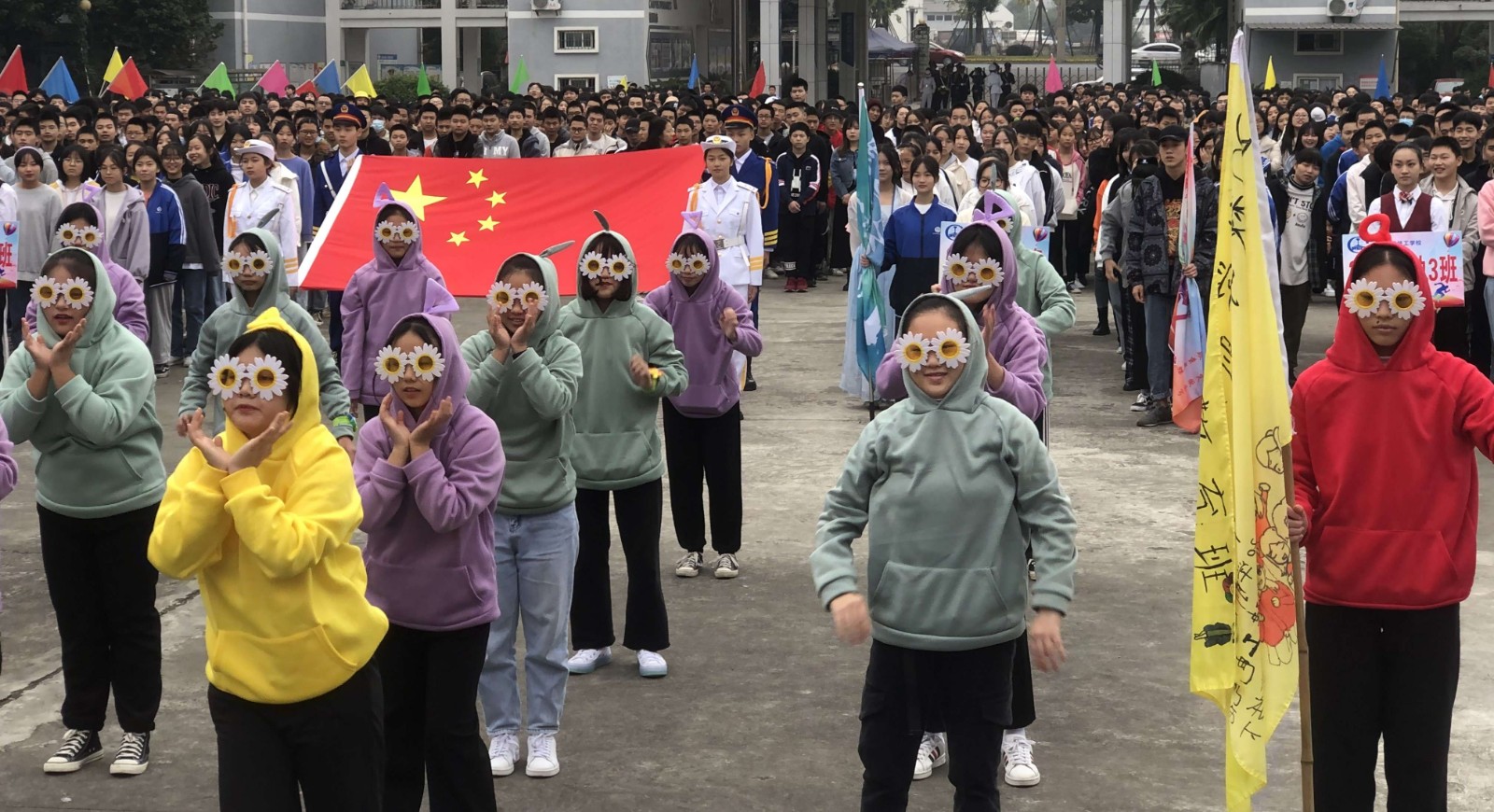运动会