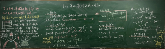 成都铁路技工学校举办新教师板书比赛