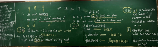 成都铁路技工学校举办新教师板书比赛