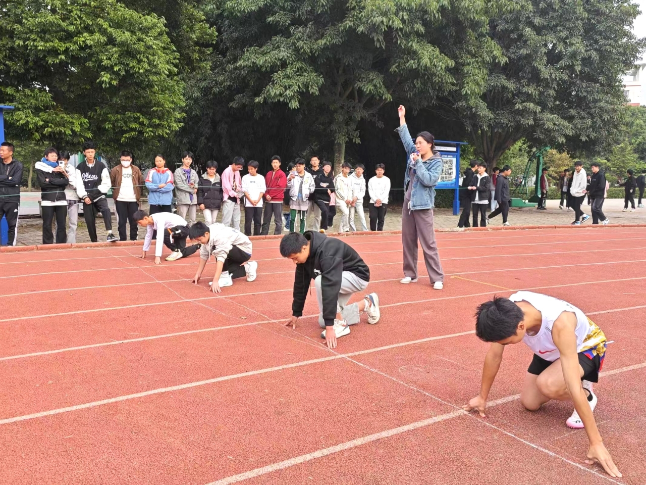 成都铁路技工学校第十一届秋季运动会