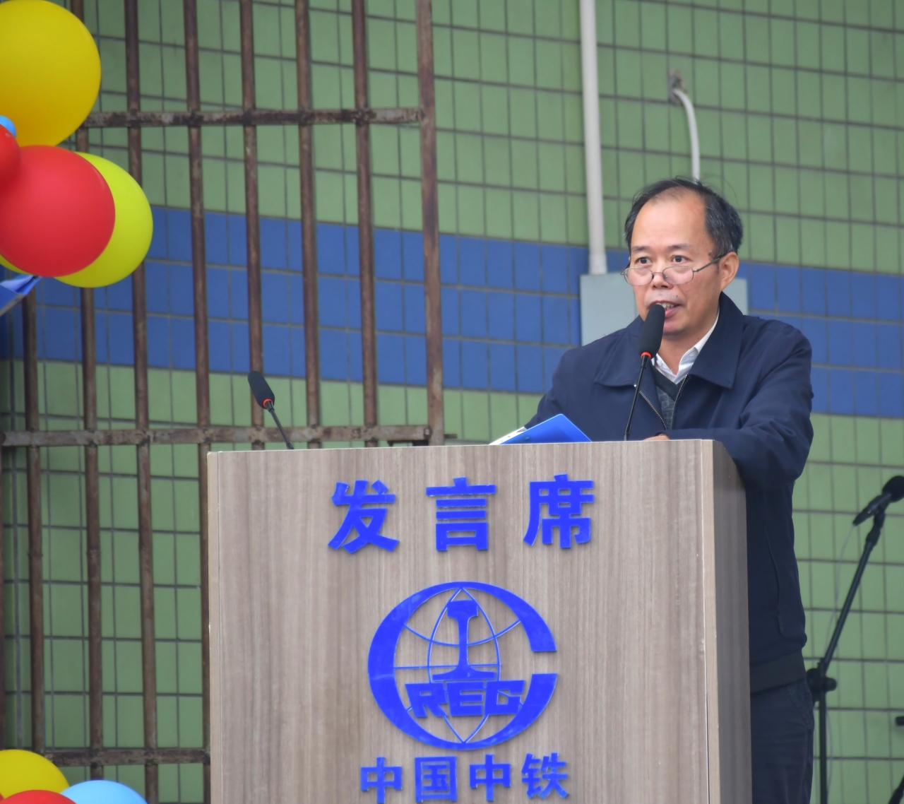 成都铁路技工学校第十一届秋季运动会