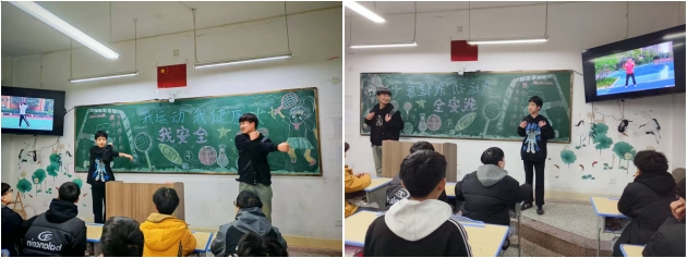 “我运动，我健康，我安全” --安全教育